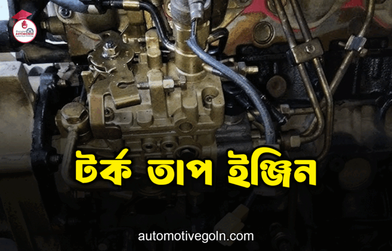 টর্ক তাপ ইঞ্জিন