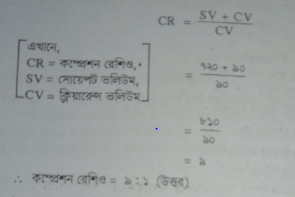 ডি.এফ.আই এবং ইএফ.আই জ্বালানি পদ্ধতির অভিযোগ-কারণ এবং প্রতিকার 12 ডি.এফ.আই এবং ইএফ.আই জ্বালানি পদ্ধতির অভিযোগ-কারণ এবং প্রতিকার | অটোমোবাইলের ইতিহাস | অটোমোবিল ইঞ্জিনিয়ারিং