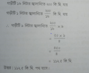 ডি.এফ.আই এবং ইএফ.আই জ্বালানি পদ্ধতির অভিযোগ-কারণ এবং প্রতিকার 13 ডি.এফ.আই এবং ইএফ.আই জ্বালানি পদ্ধতির অভিযোগ-কারণ এবং প্রতিকার | অটোমোবাইলের ইতিহাস | অটোমোবিল ইঞ্জিনিয়ারিং