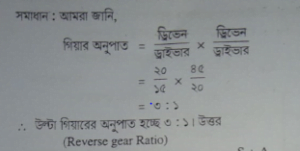 ডি.এফ.আই এবং ইএফ.আই জ্বালানি পদ্ধতির অভিযোগ-কারণ এবং প্রতিকার 14 ডি.এফ.আই এবং ইএফ.আই জ্বালানি পদ্ধতির অভিযোগ-কারণ এবং প্রতিকার | অটোমোবাইলের ইতিহাস | অটোমোবিল ইঞ্জিনিয়ারিং