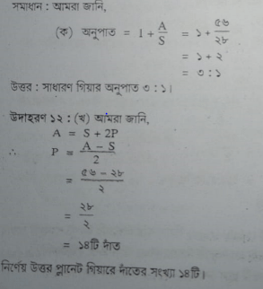 ডি.এফ.আই এবং ইএফ.আই জ্বালানি পদ্ধতির অভিযোগ-কারণ এবং প্রতিকার 15 ডি.এফ.আই এবং ইএফ.আই জ্বালানি পদ্ধতির অভিযোগ-কারণ এবং প্রতিকার | অটোমোবাইলের ইতিহাস | অটোমোবিল ইঞ্জিনিয়ারিং