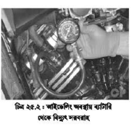 স্টোরেজ ব্যাটারি 2 স্টোরেজ ব্যাটারি